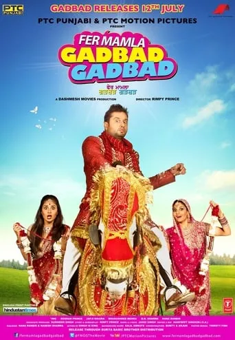 Fer Mamla Gadbad Gadbad movie poster - Rated 7.6/10