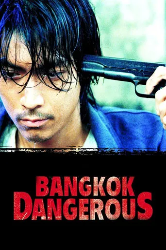 Bangkok Dangerous movie poster - Rated 5.8/10