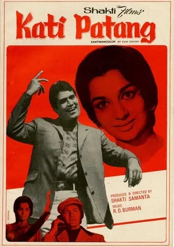 Kati Patang movie poster - Rated 6.7/10