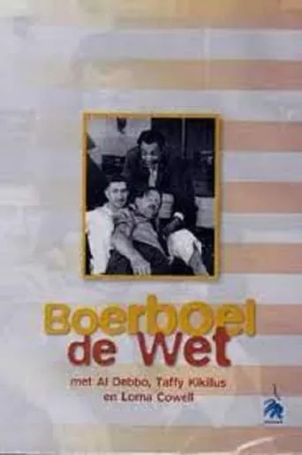 Boerboel De Wet movie poster - Entertainment content