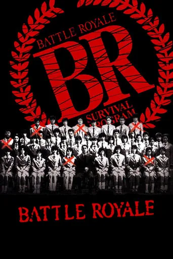 Battle Royale movie poster - Rated 7.286/10