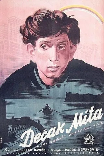 The Boy Mita movie poster - Rated 5.5/10