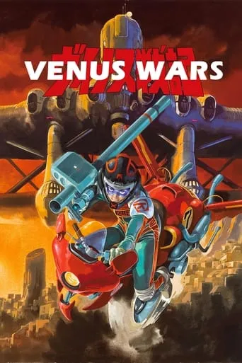Venus Wars movie poster - Rated 6.8/10