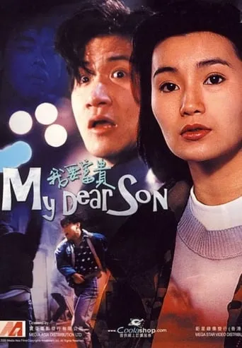 My Dear Son movie poster - Rated 4/10