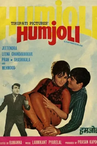 Humjoli movie poster - Rated 4/10
