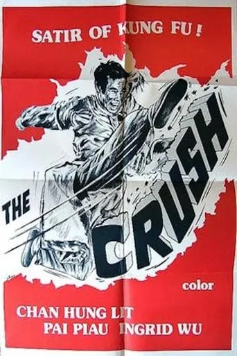 Crush movie poster - Entertainment content