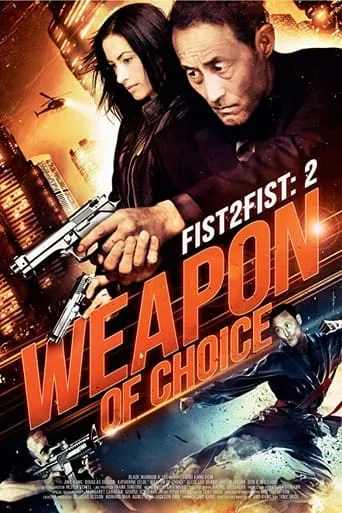Fist 2 Fist 2: Weapon of Choice movie poster - Rated 4/10
