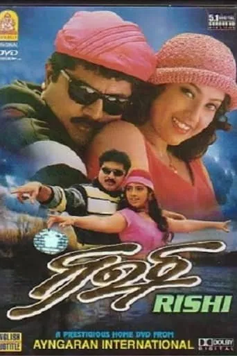 Rishi movie poster - Rated 3/10
