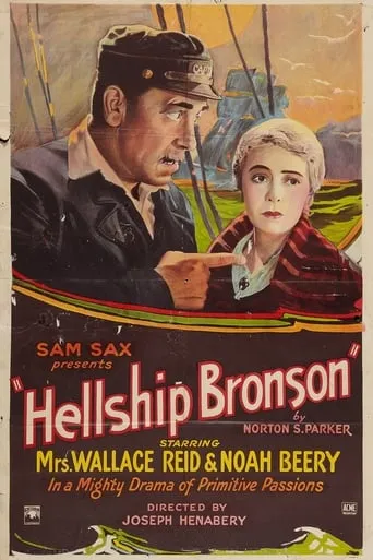 Hellship Bronson movie poster - Entertainment content