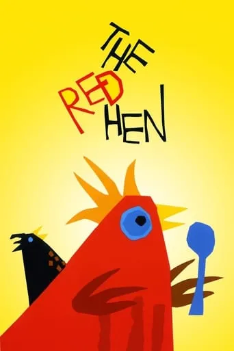The Red Hen movie poster - Entertainment content