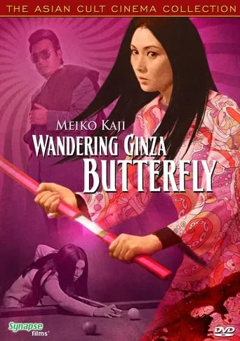 Wandering Ginza Butterfly movie poster - Rated 6.6/10