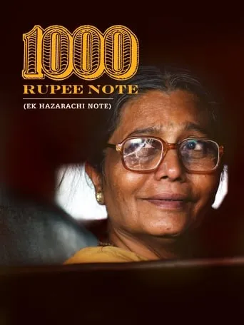 1000 Rupee Note movie poster - Rated 7.2/10