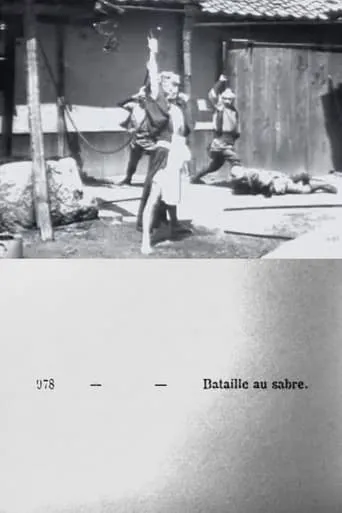 Acteurs japonais : bataille au sabre movie poster - Rated 4.2/10