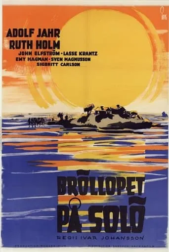 Bröllopet på Solö movie poster - Entertainment content