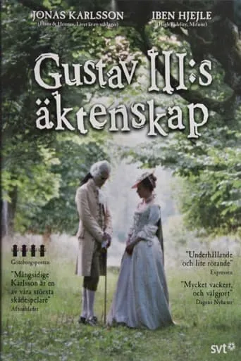Gustav III:s äktenskap movie poster - Rated 7/10