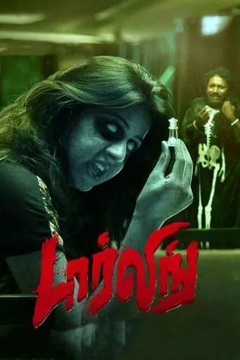 Darling movie poster - Rated 6/10