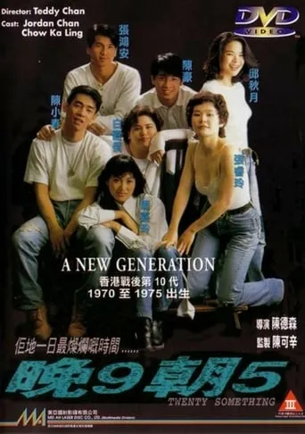 Twenty Something movie poster - Rated 4.5/10