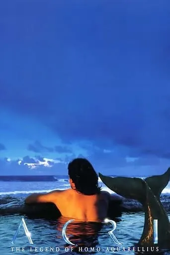 ACRI: The Legend of Homo-Aquarellius movie poster - Entertainment content