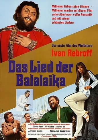 The Song of the Balalaika movie poster - Rated 2/10