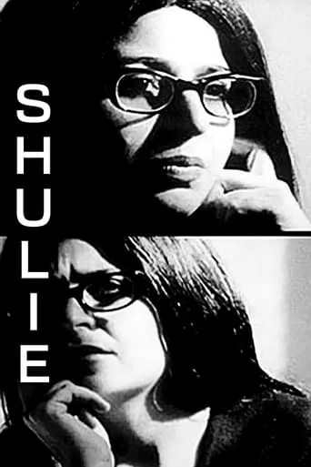 Shulie movie poster - Rated 5.4/10