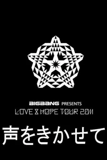 Love & Hope Tour 2011 movie poster - Entertainment content