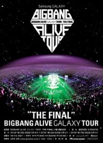 Alive Galaxy Tour: The Final in Seoul movie poster - Entertainment content