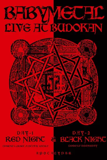 BABYMETAL - Live at Budokan ～Red Night ＆ Black Night Apocalypse～ movie poster - Rated 9.4/10