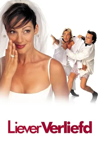 Rather Love movie poster - Rated 5.5/10