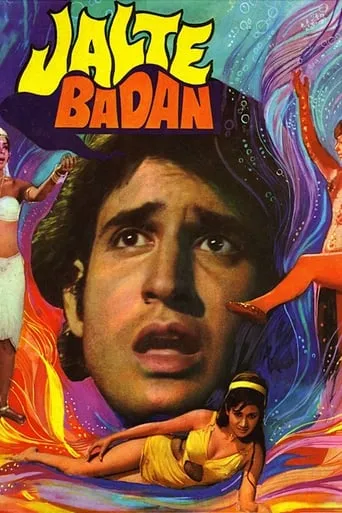 Jalte Badan movie poster - Entertainment content