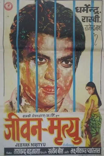 Jeevan Mrityu movie poster - Rated 5.8/10