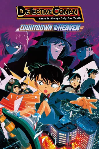 Case Closed: Countdown to Heaven movie poster - Rated 7.4/10