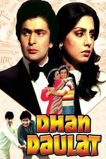 Dhan Daulat movie poster - Rated 5/10
