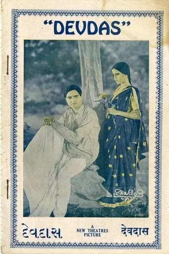 Devdas movie poster - Rated 4.8/10