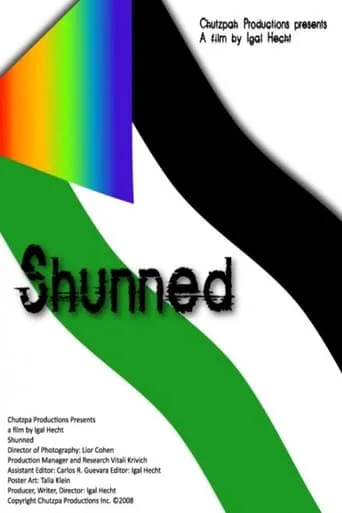 Shunned movie poster - Rated 1/10