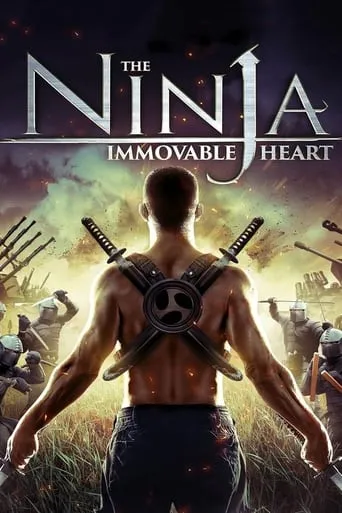 The Ninja Immovable Heart movie poster - Rated 3.2/10