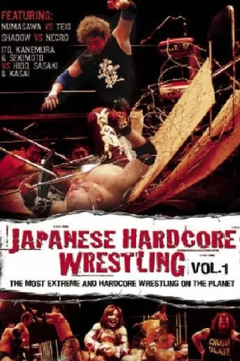 Japanese Hardcore Wrestling: Vol. 1 movie poster - Entertainment content