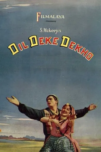 Dil Deke Dekho movie poster - Rated 6/10