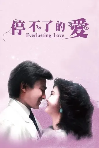 Everlasting Love movie poster - Rated 6.2/10
