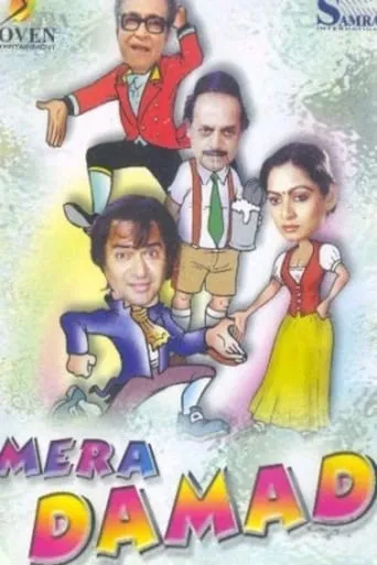 Mera Damad movie poster - Rated 2/10