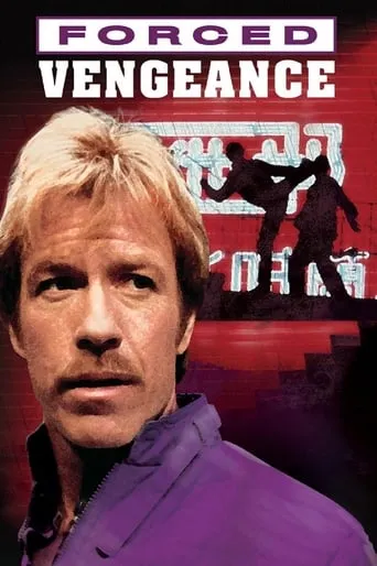 Forced Vengeance movie poster - Rated 5.4/10