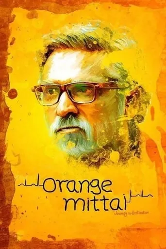 Orange Mittai movie poster - Rated 5.9/10