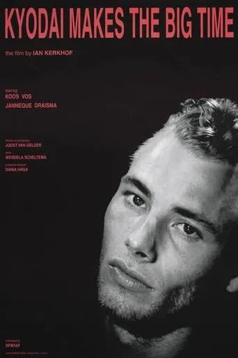 Kyodai Makes the Big Time movie poster - Rated 3.2/10