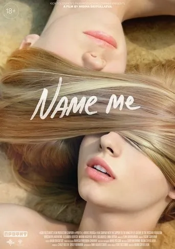 Name Me movie poster - Rated 6.3/10