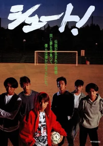 Shoot! movie poster - Rated 4/10