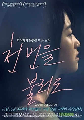 Compassion movie poster - Rated 6.5/10