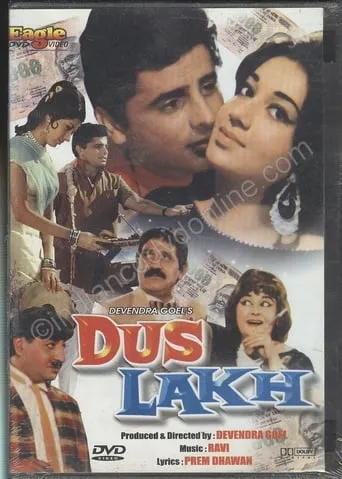 Dus Lakh movie poster - Entertainment content