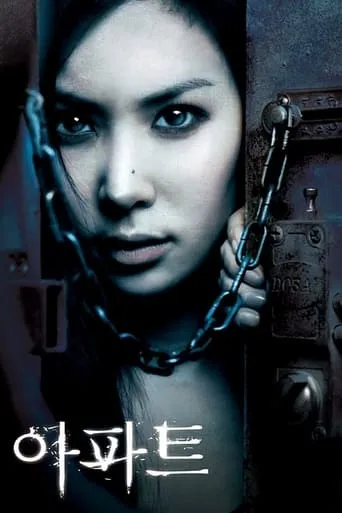 Apt movie poster - Rated 5.8/10
