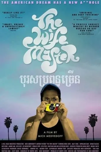 The Wife Master movie poster - Entertainment content