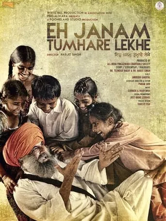 Eh Janam Tumhare Lekhe movie poster - Rated 7.4/10