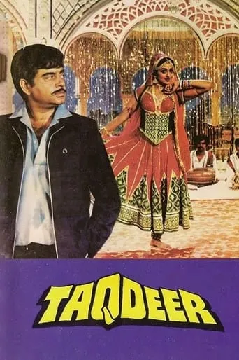 Taqdeer movie poster - Rated 10/10
